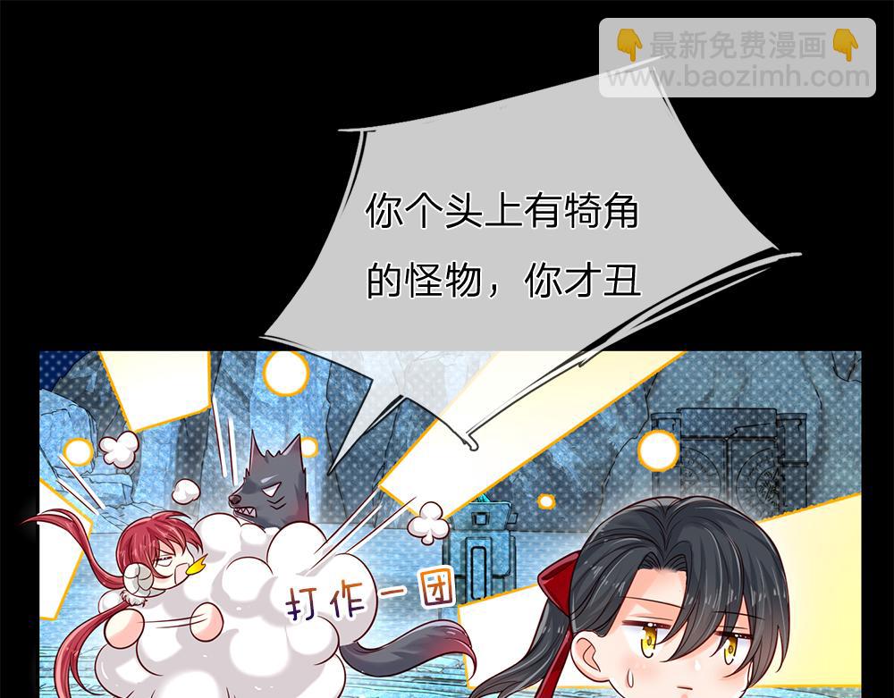 第106话 我带你回家53