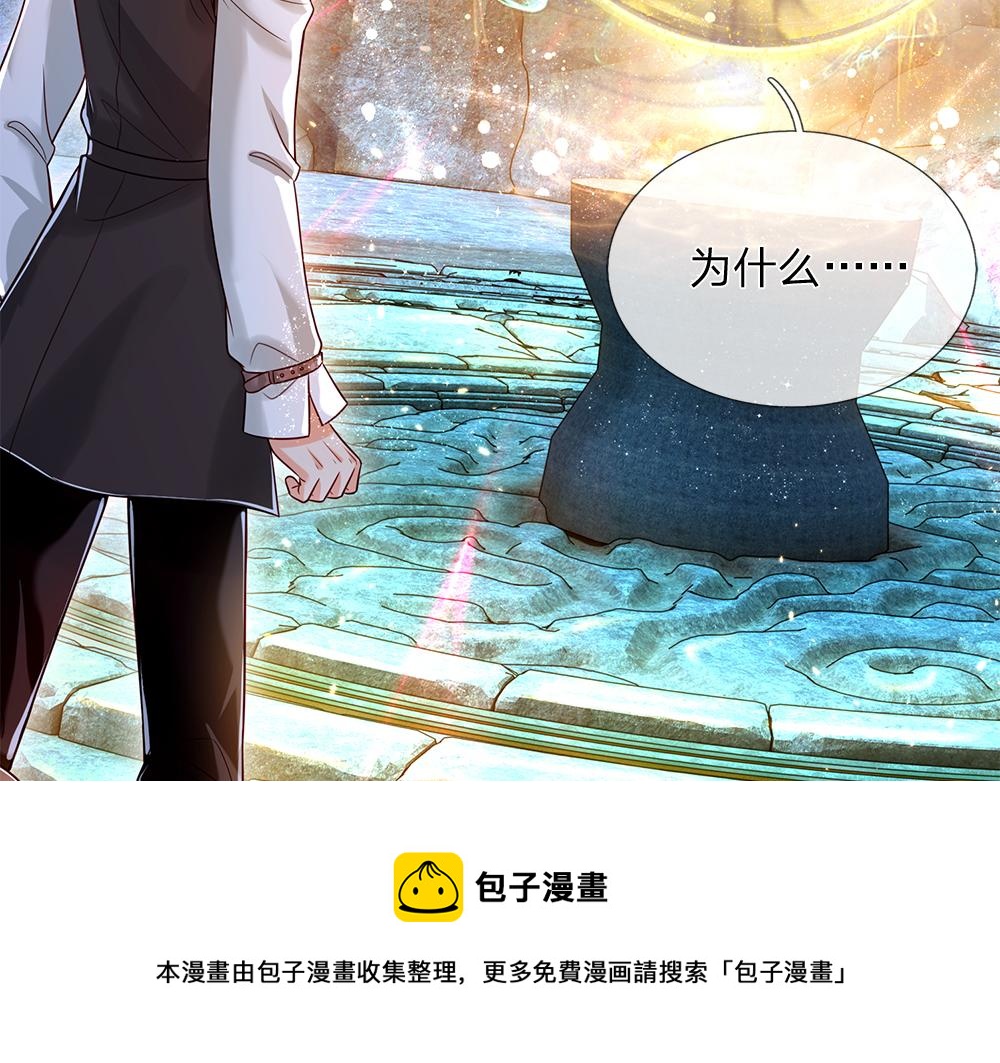 第106话 我带你回家56