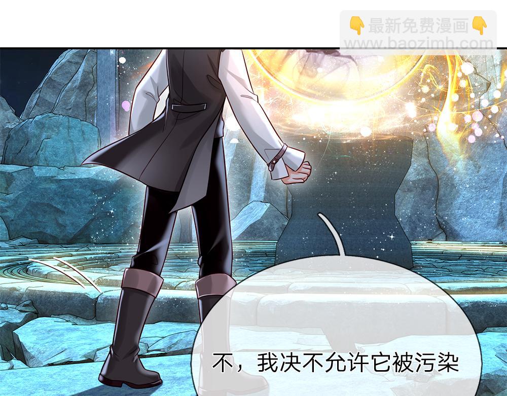 第106话 我带你回家59