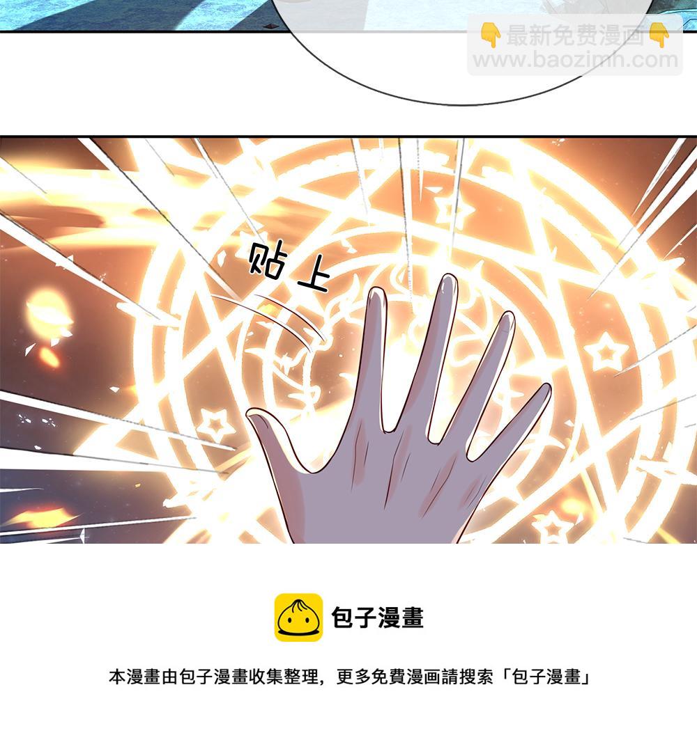 第106话 我带你回家60