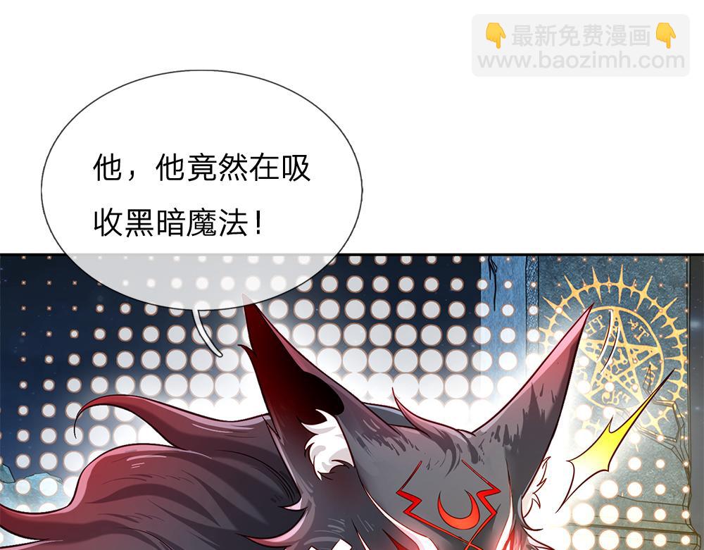 第106话 我带你回家62