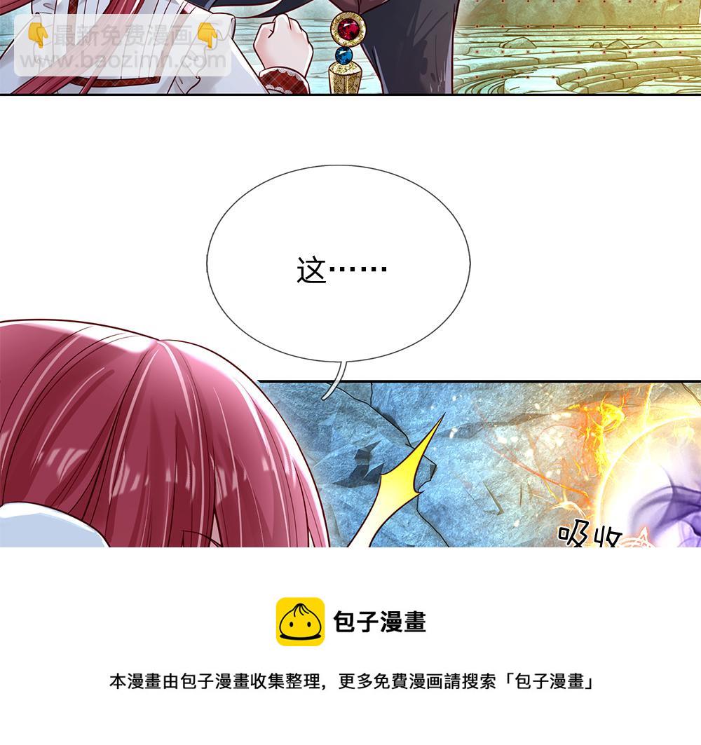 第106话 我带你回家64