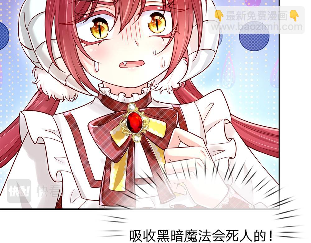 第106话 我带你回家67