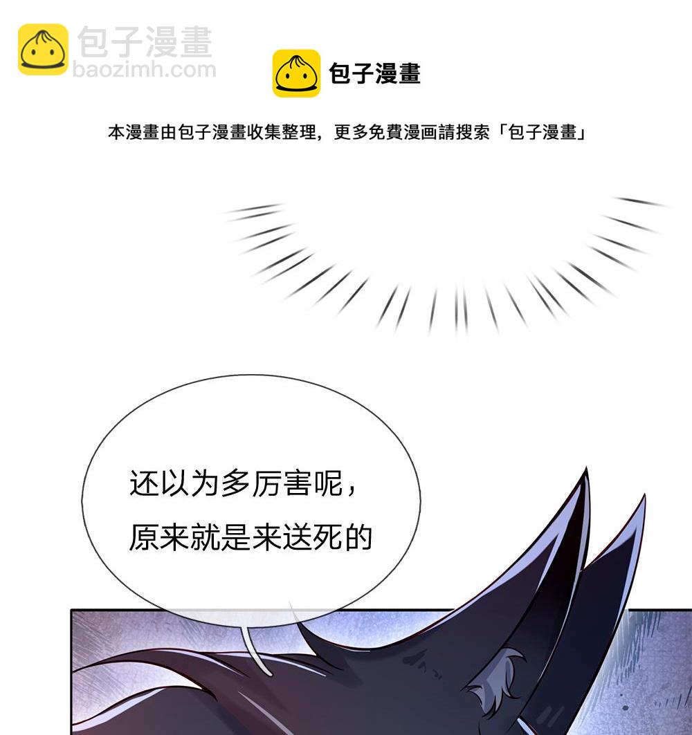 第106话 我带你回家68