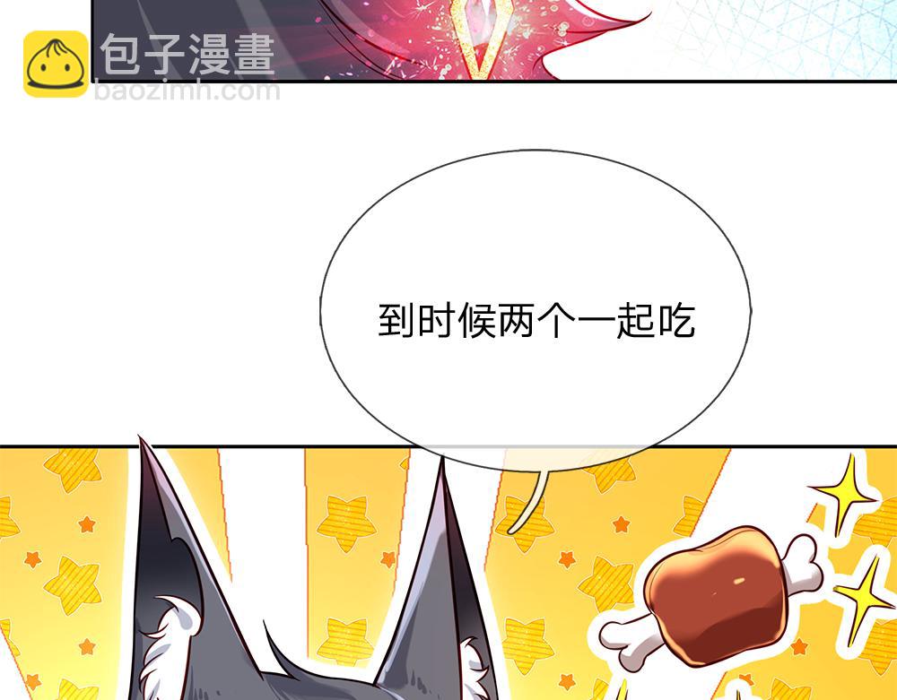 第106话 我带你回家70