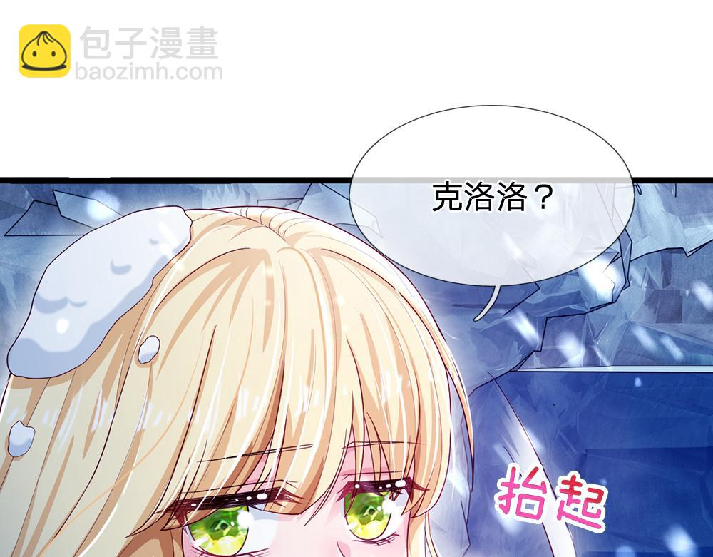 第106话 我带你回家82