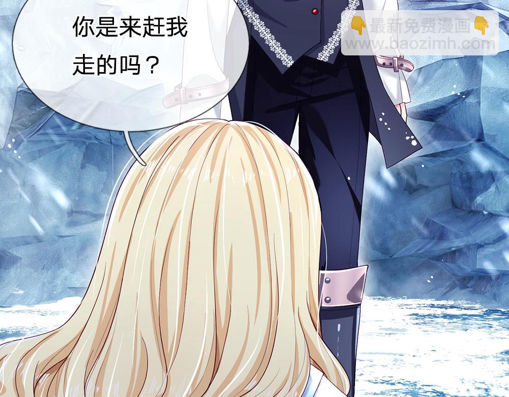 第106话 我带你回家85