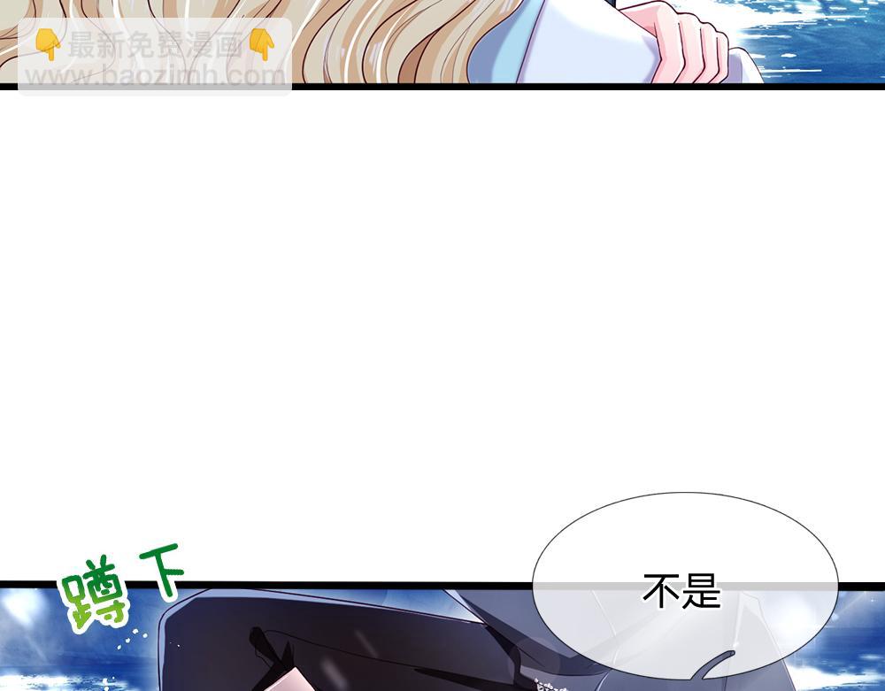第106话 我带你回家86