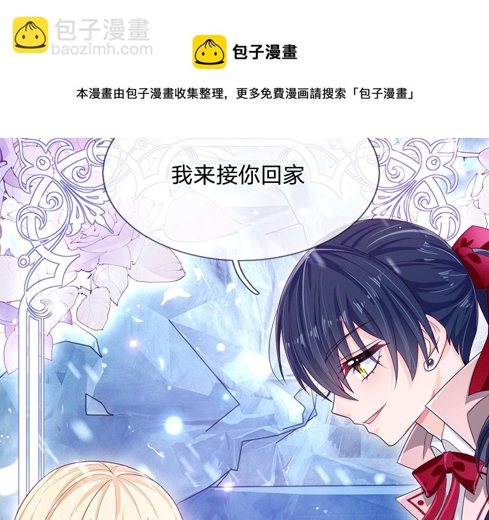 第106话 我带你回家88