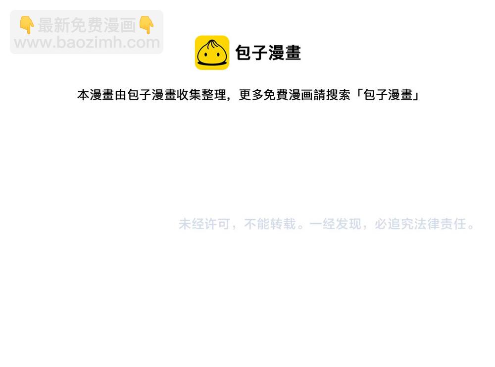 第106话 我带你回家92