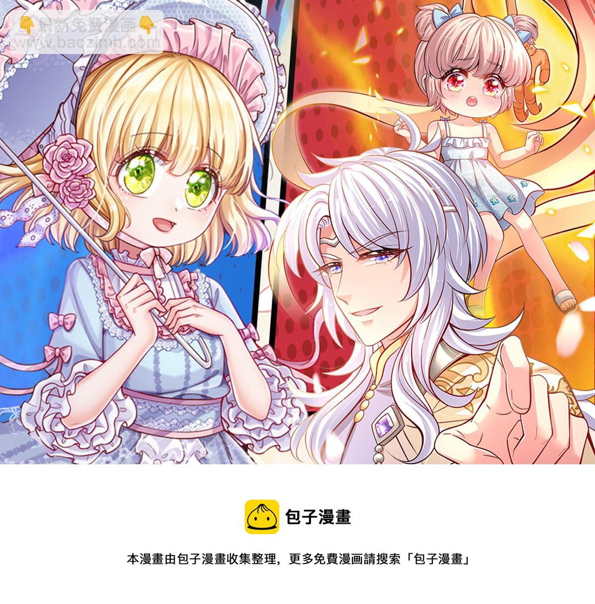 第106话 我带你回家96