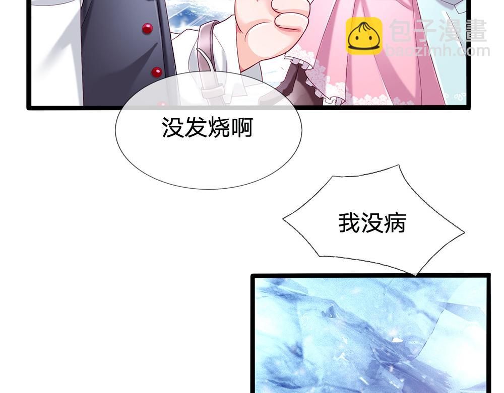 第107话 像我这样的人10