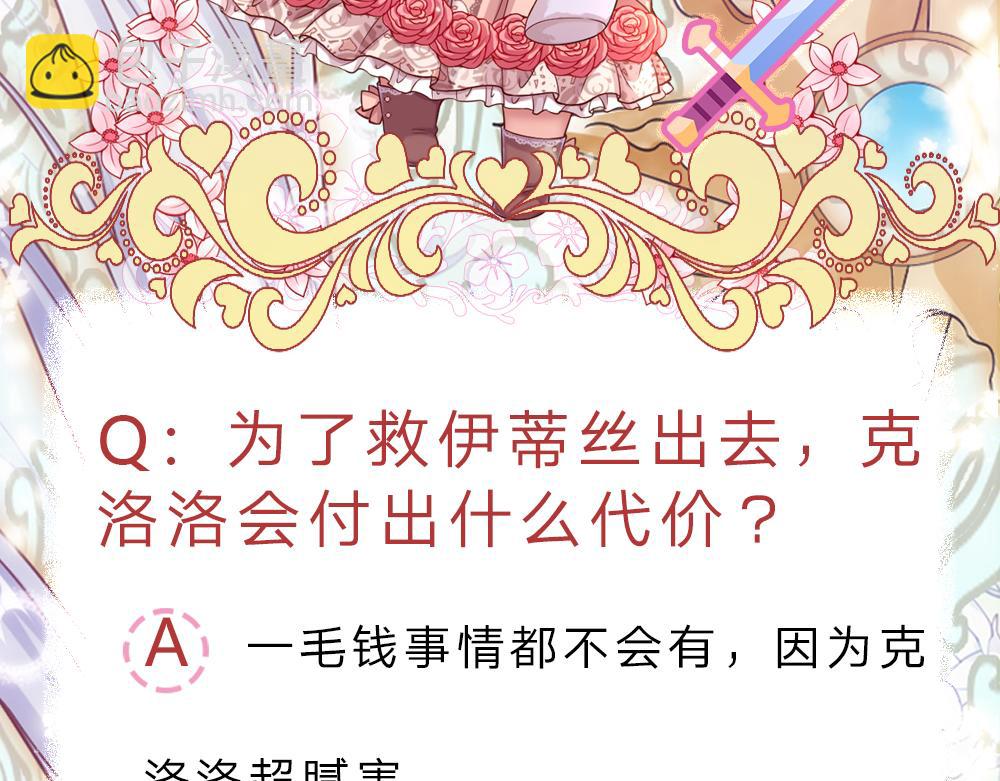 第107话 像我这样的人107