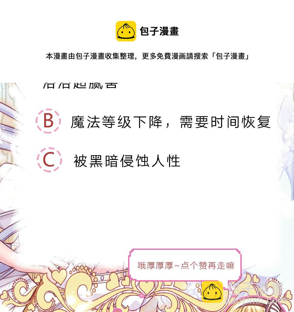 第107话 像我这样的人108