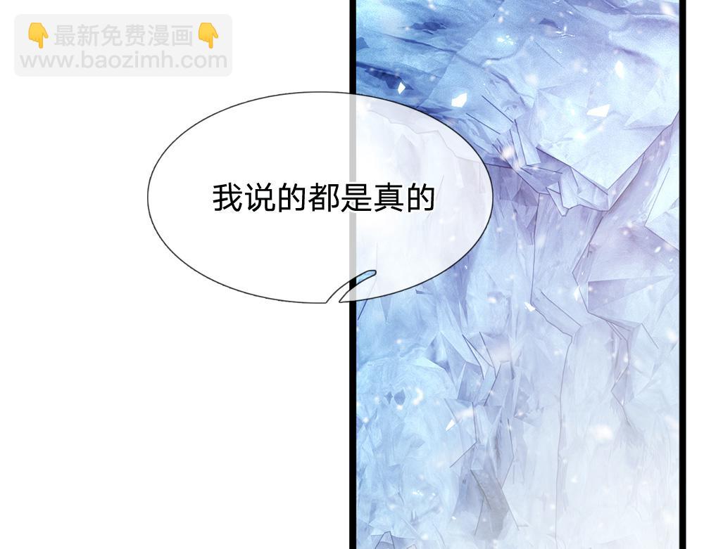 第107话 像我这样的人11