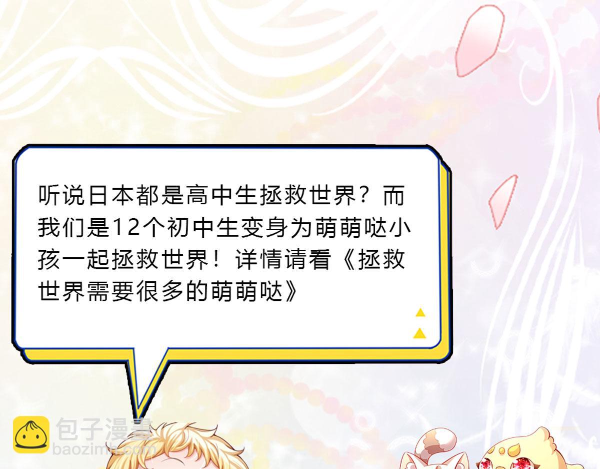 第107话 像我这样的人110