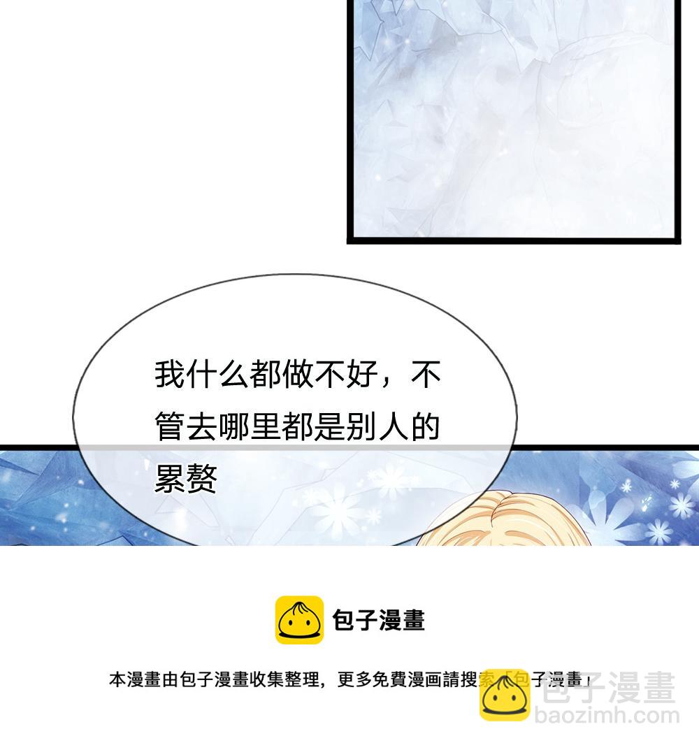 第107话 像我这样的人12