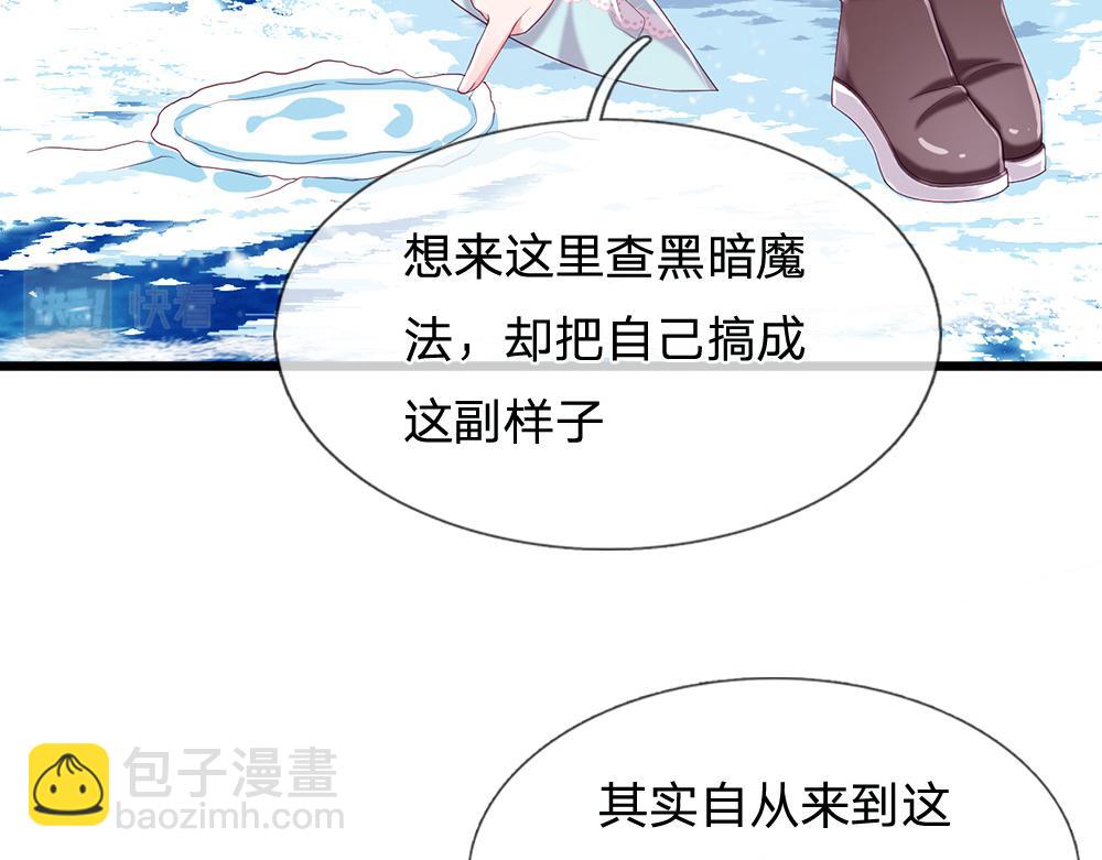 第107话 像我这样的人14