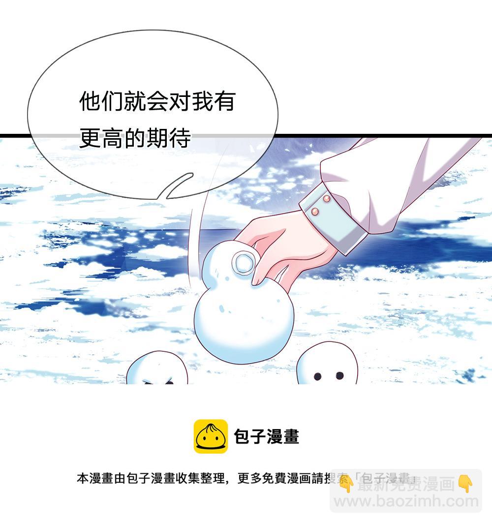 第107话 像我这样的人20