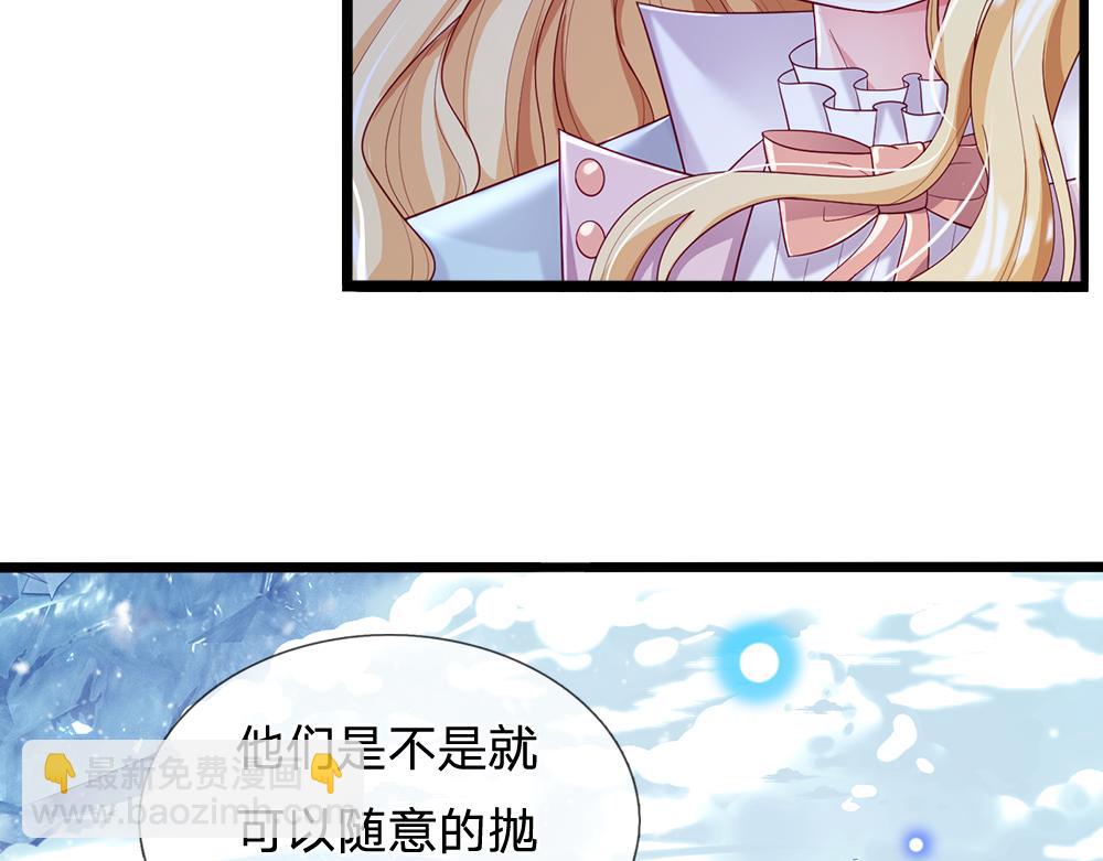 第107话 像我这样的人23