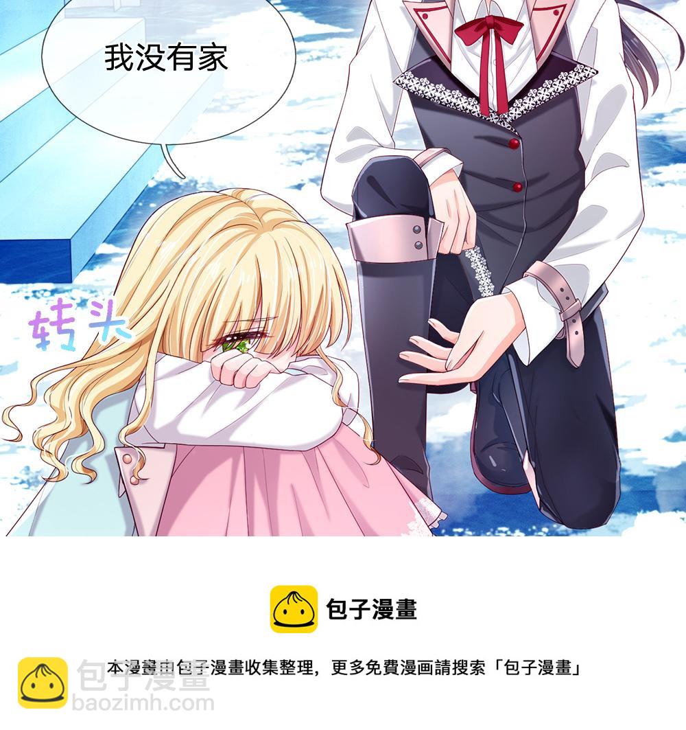 第107话 像我这样的人4