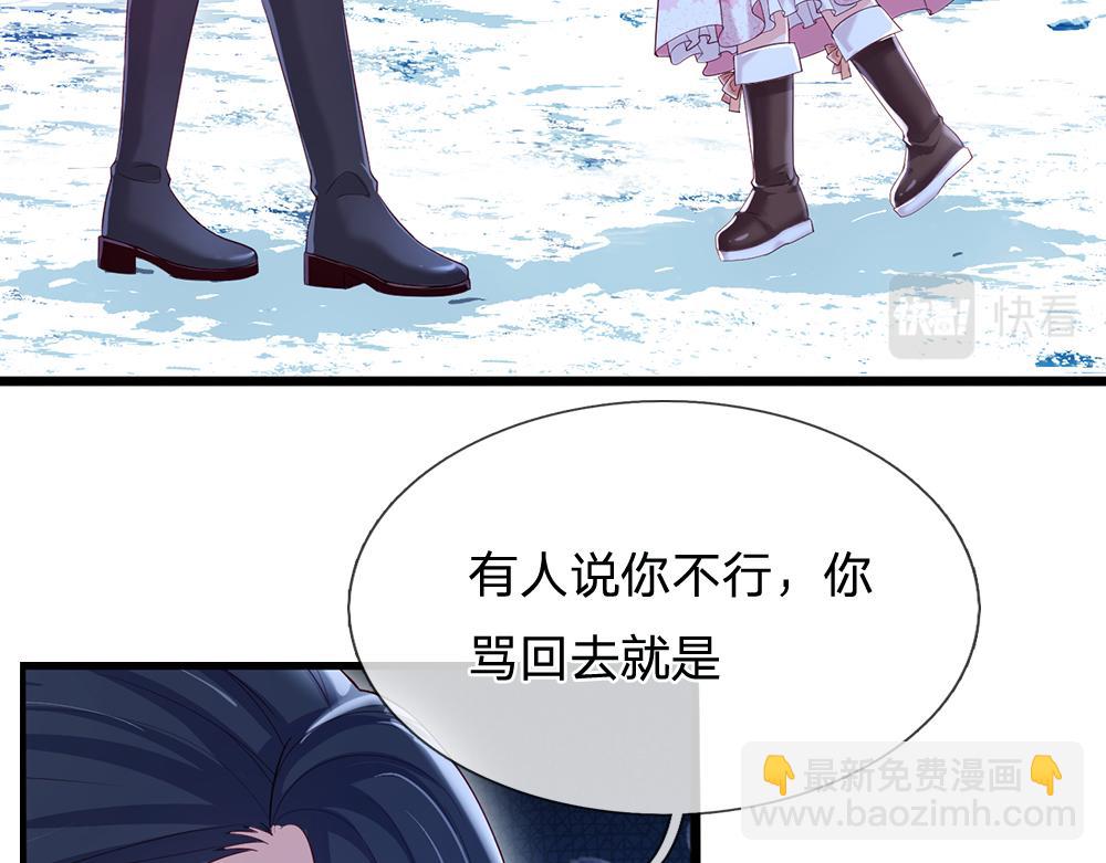 第107话 像我这样的人41