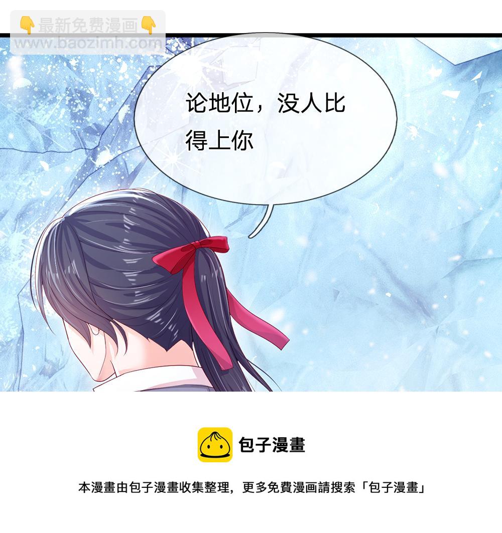第107话 像我这样的人52