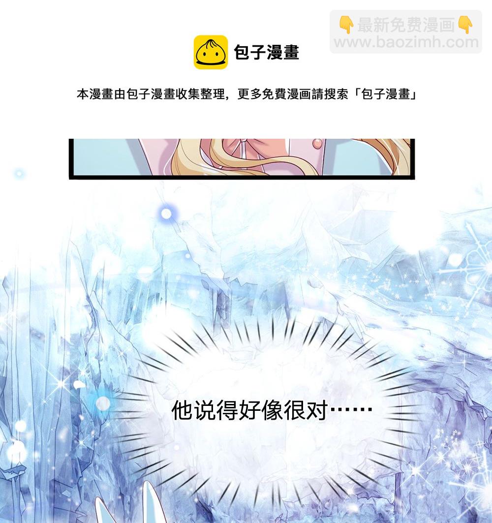 第107话 像我这样的人56
