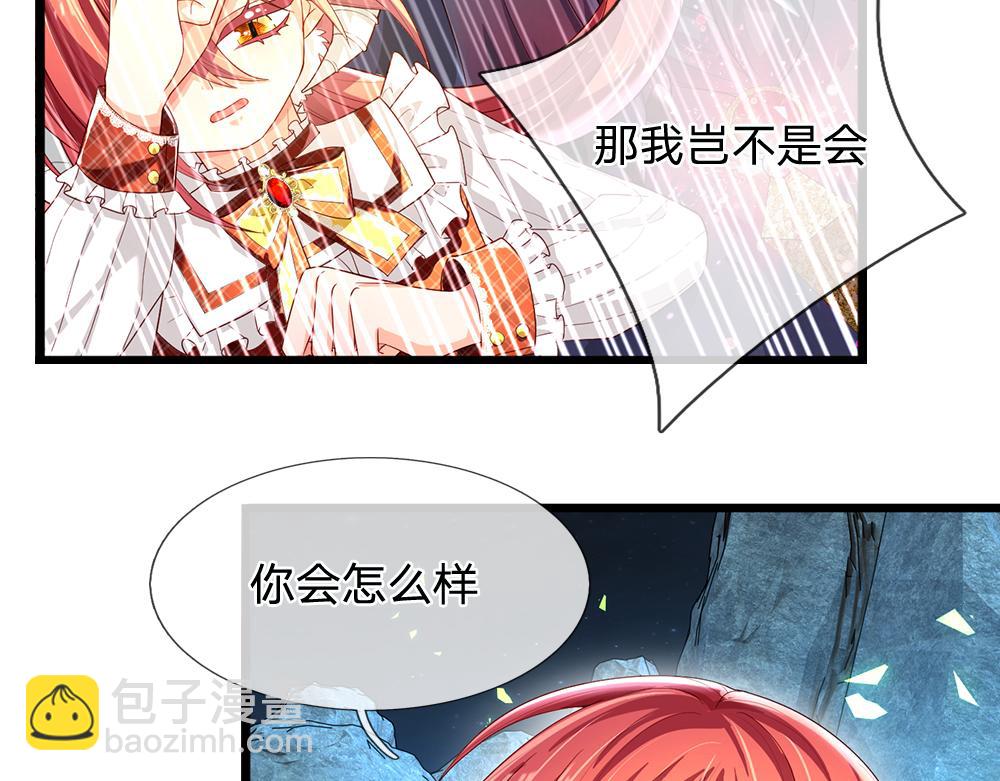 第107话 像我这样的人82