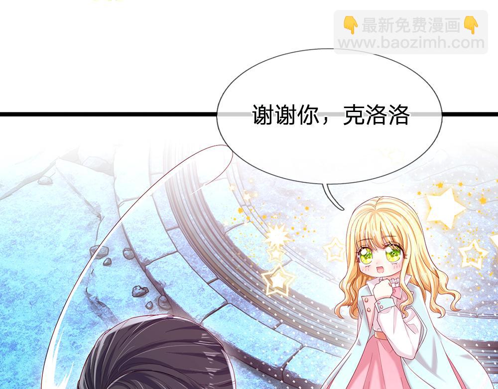 第107话 像我这样的人91