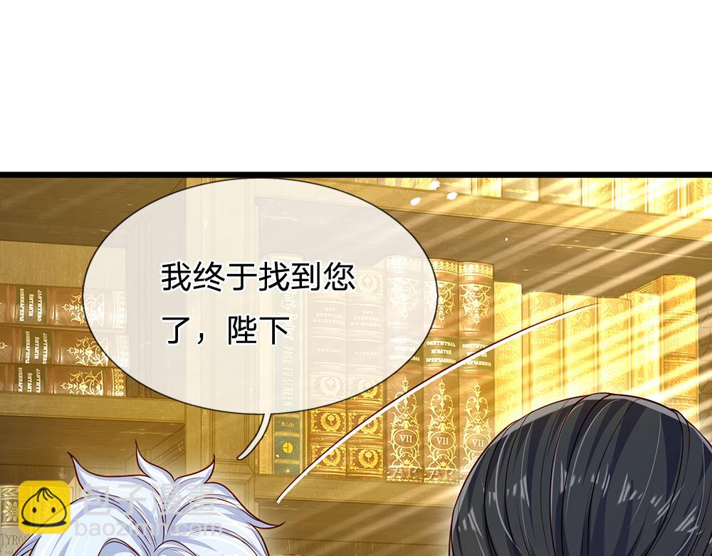 第108话 小福星49