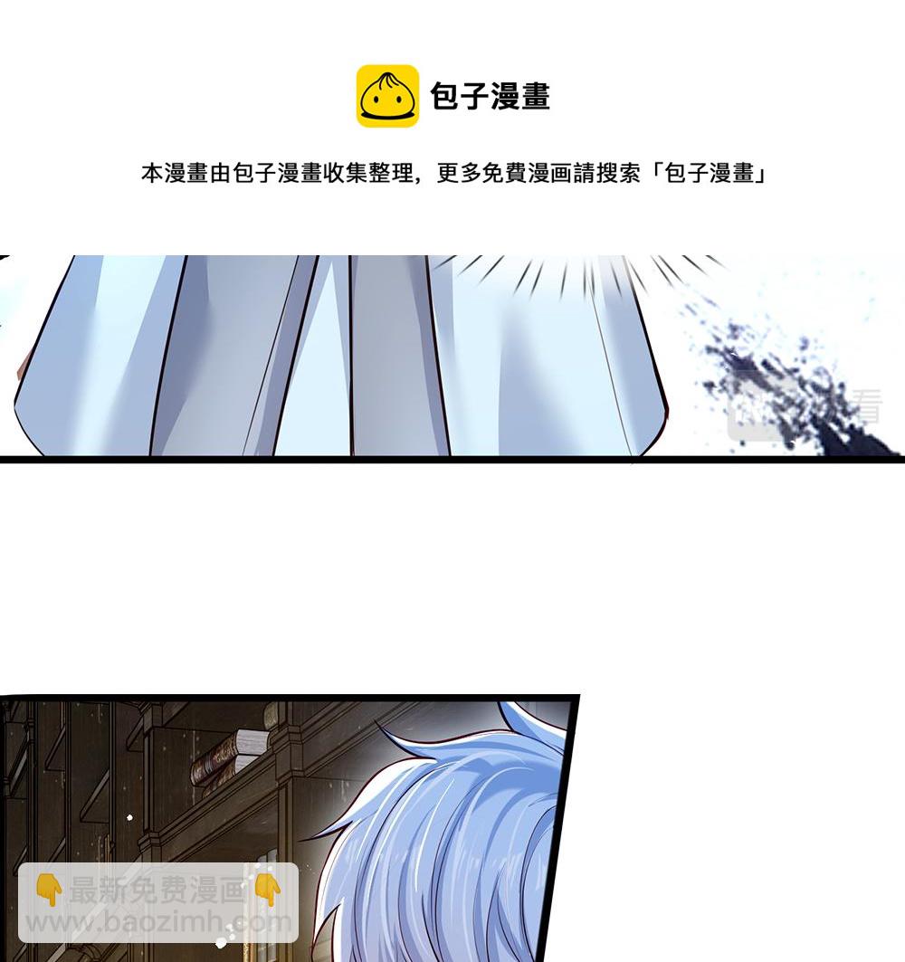 第108话 小福星60