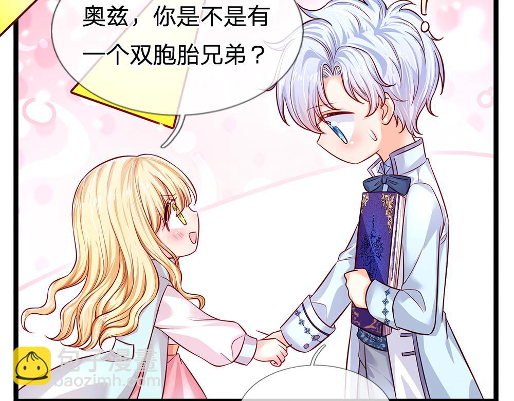 第108话 小福星71