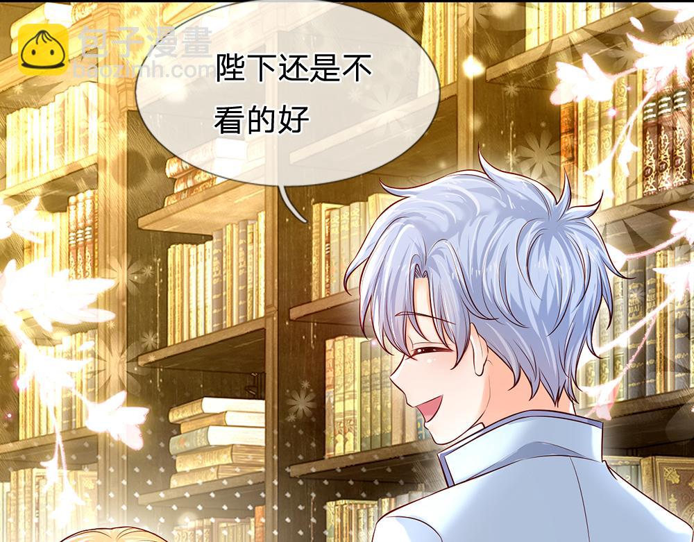 第108话 小福星78