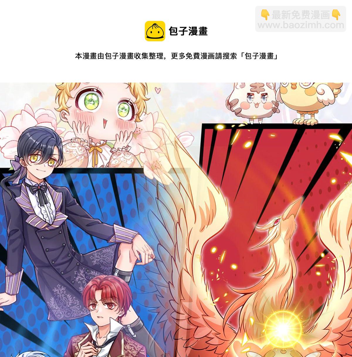 第108话 小福星88