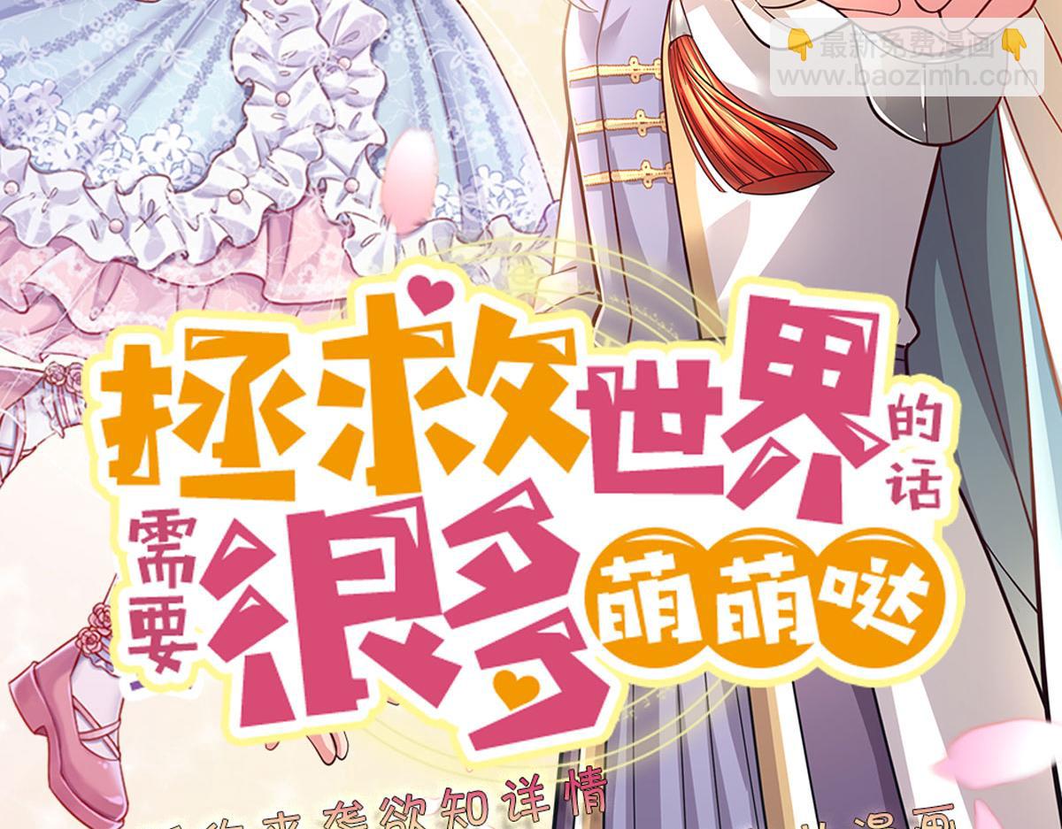 第108话 小福星91