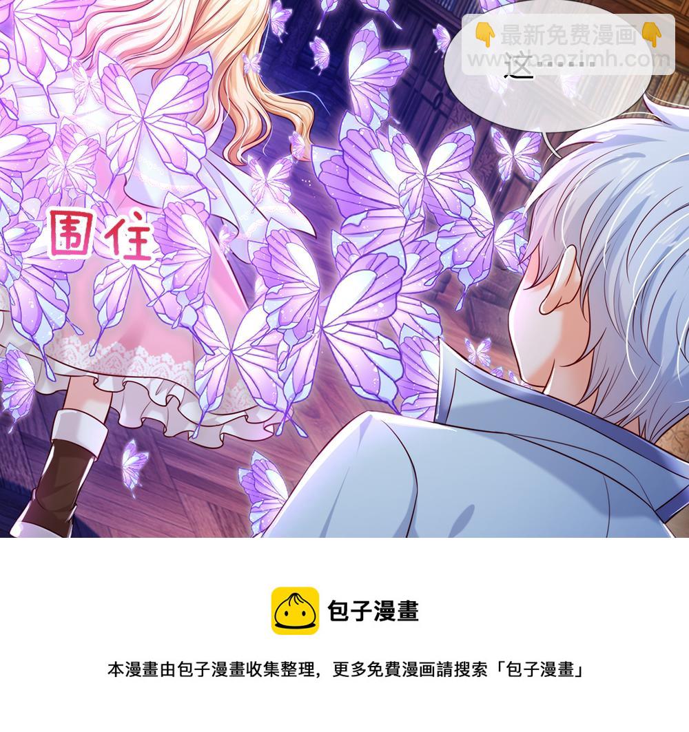 第109话 麻烦的小屁孩12