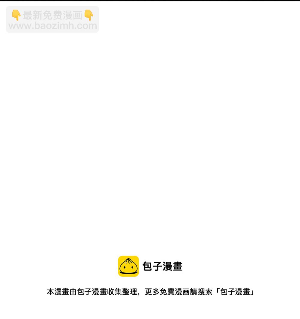 第109话 麻烦的小屁孩20
