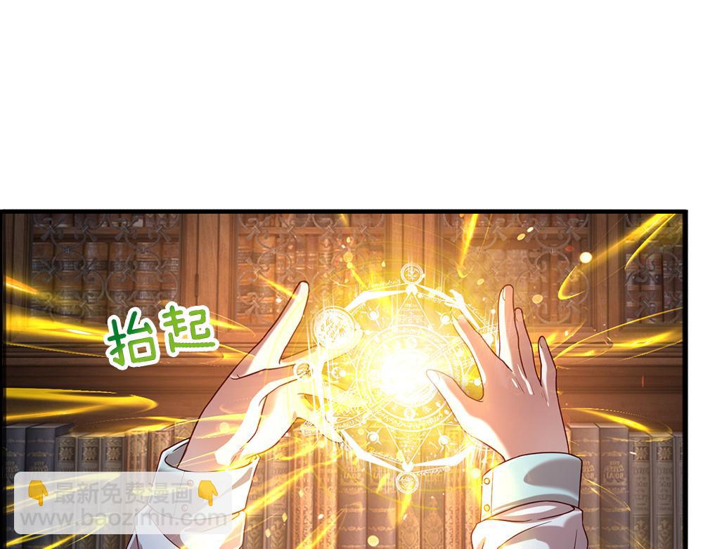 第109话 麻烦的小屁孩22