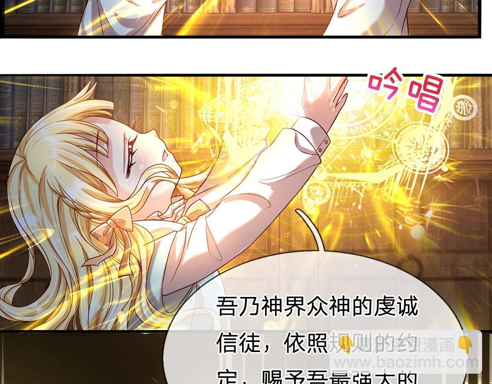 第109话 麻烦的小屁孩23