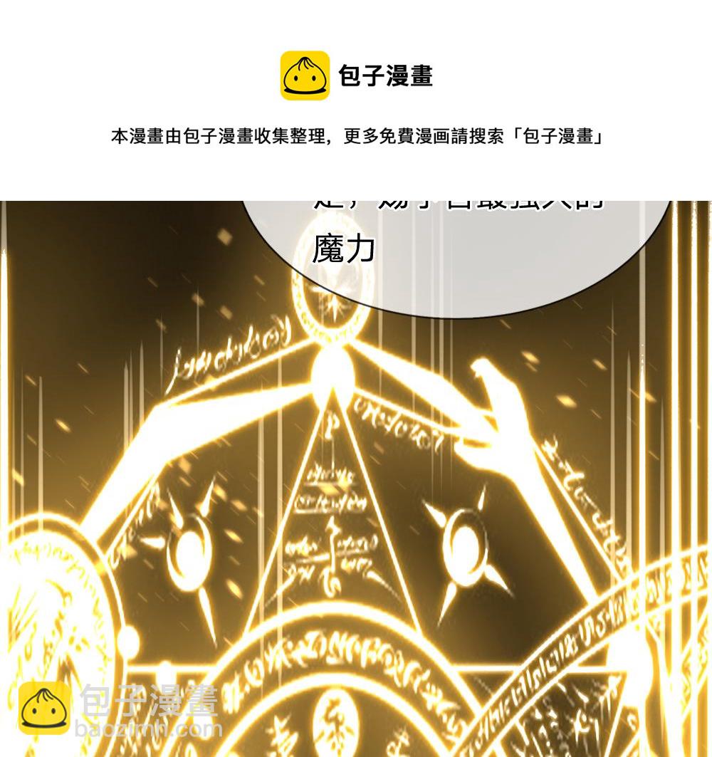 第109话 麻烦的小屁孩24