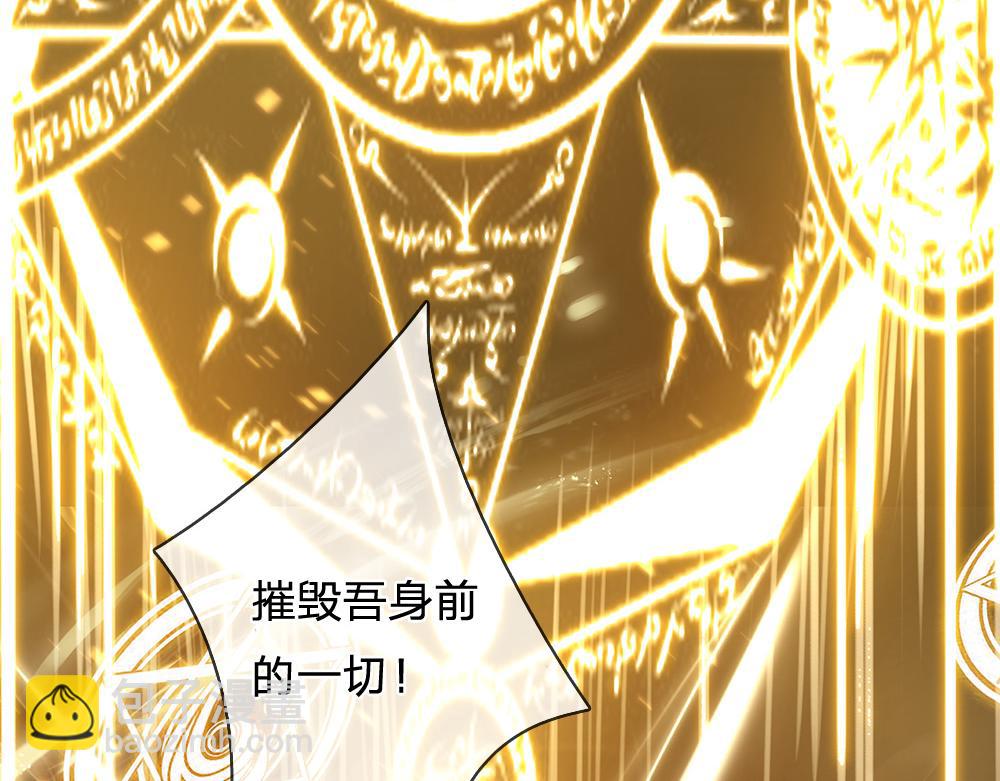 第109话 麻烦的小屁孩26