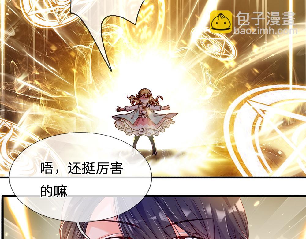 第109话 麻烦的小屁孩27