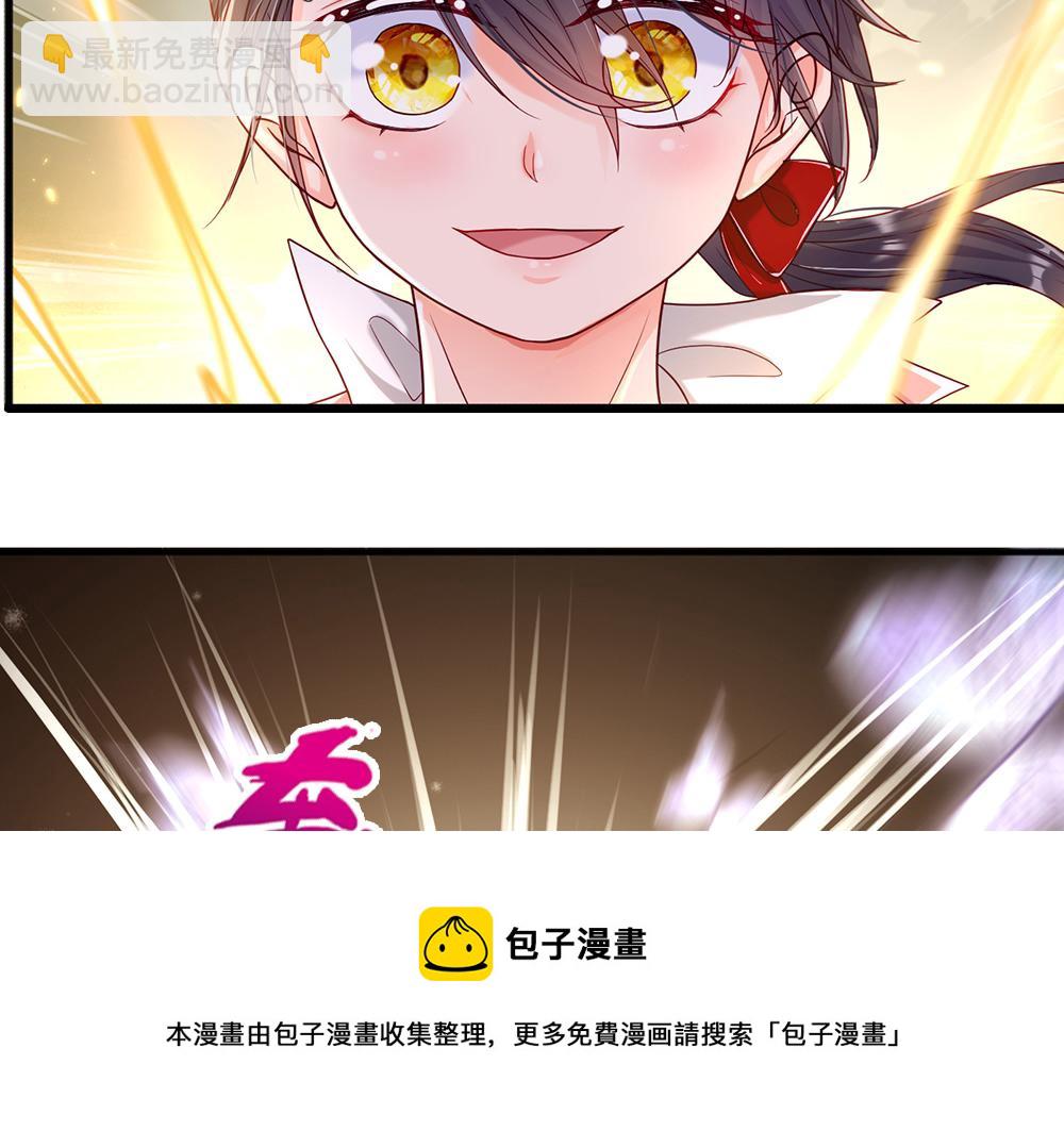 第109话 麻烦的小屁孩28