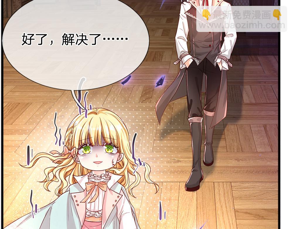 第109话 麻烦的小屁孩31