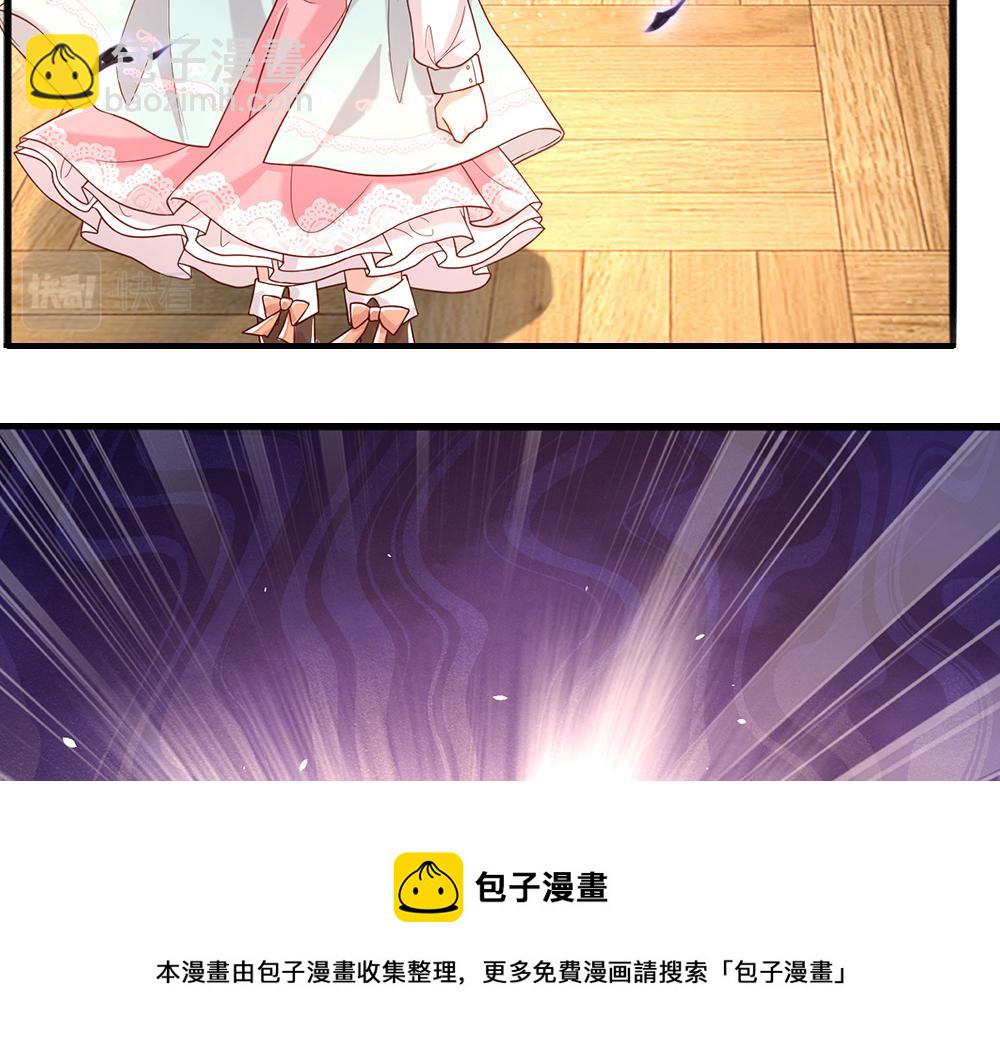 第109话 麻烦的小屁孩32