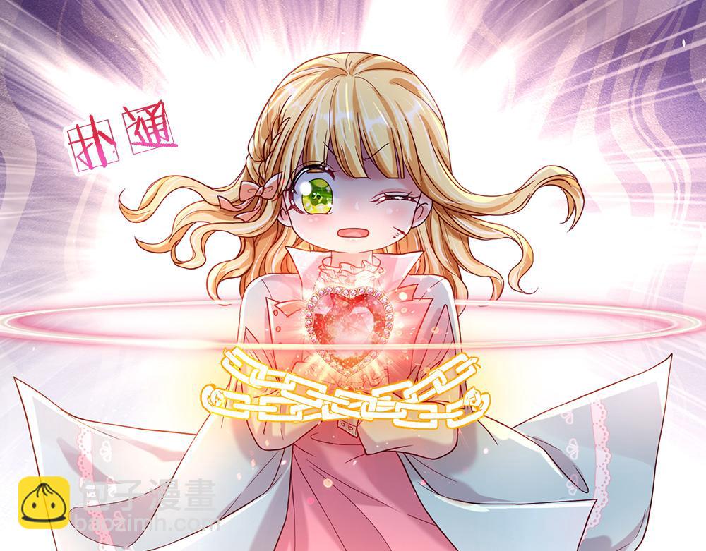 第109话 麻烦的小屁孩33