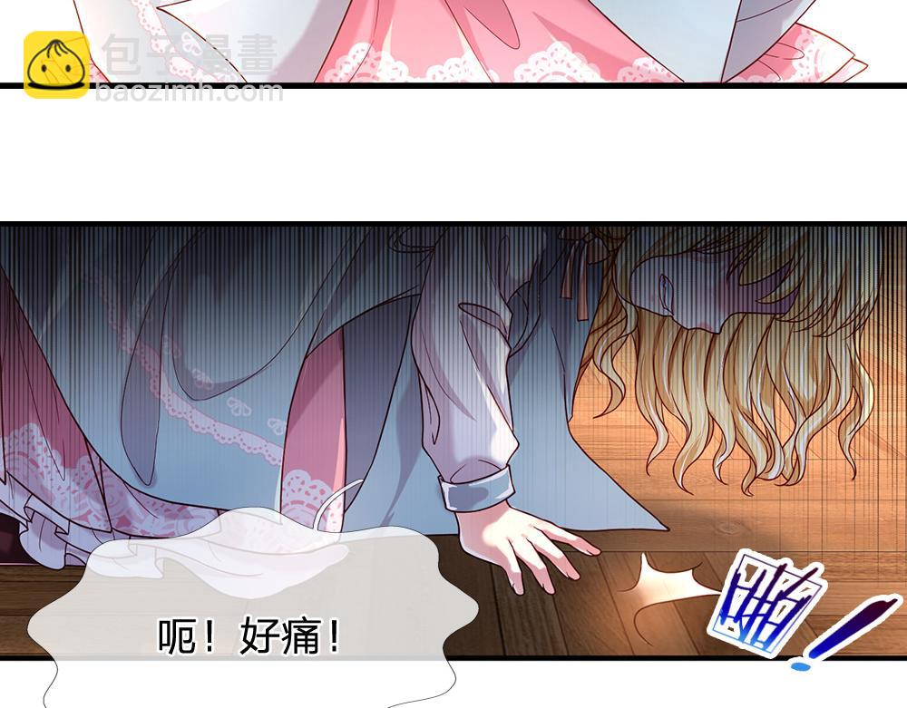 第109话 麻烦的小屁孩34