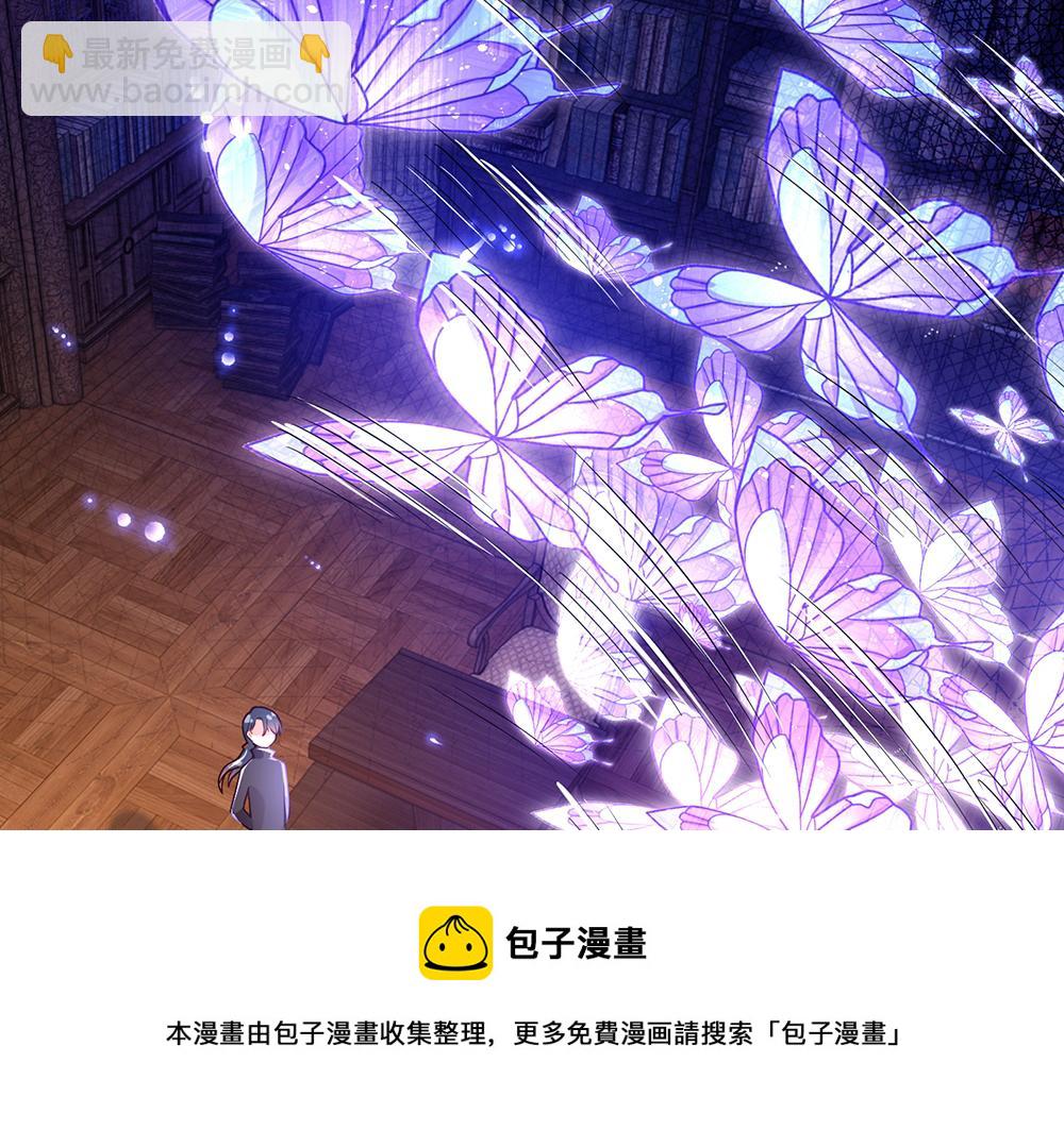 第109话 麻烦的小屁孩4