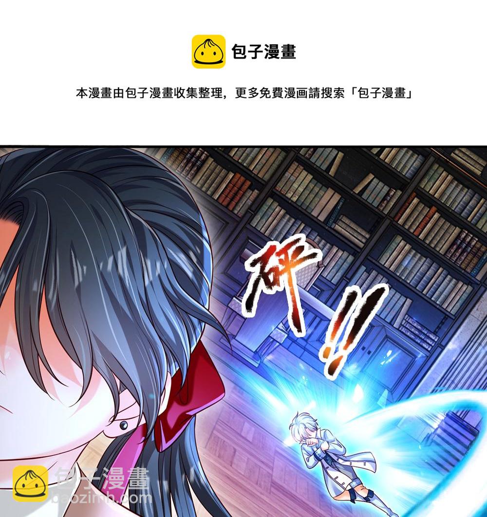 第109话 麻烦的小屁孩40